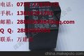 汇港继电器CMP7-S-DC12V