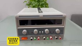 實(shí)驗(yàn)室直流穩(wěn)壓電源 型號(hào):HY3005F-3