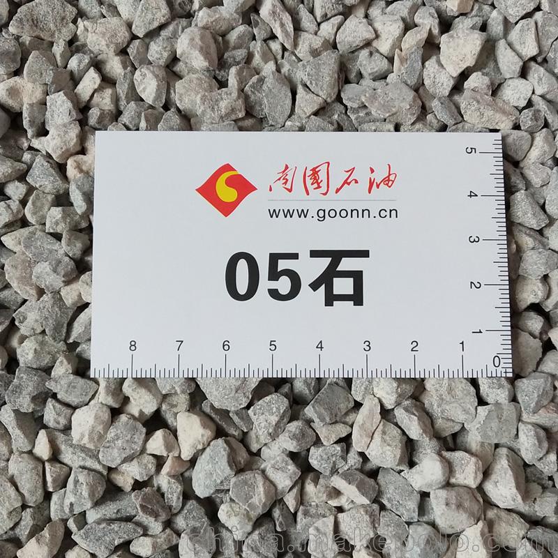 南国石油大量供应05石灰石石子建筑用石青石子