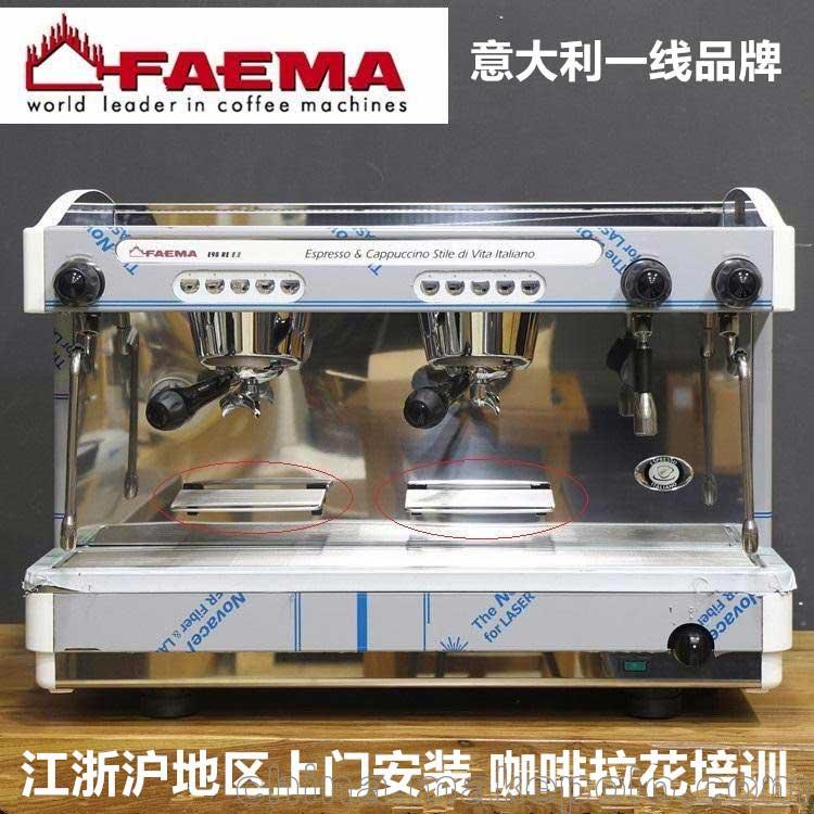 意大利新款FAEMA飛馬E98 商用雙頭咖啡機上海總經銷