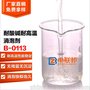 耐酸碱耐高温消泡剂 去沫剂  消泡强用量少相容性好 厂家直销