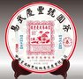 2020年357克易武庆丰号圆茶 头春易武古树普洱茶