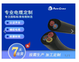 UL62标准 UL/CE双认证SOOW 105'℃ 600V  耐油橡胶电缆
