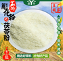 工厂直销 广州赢特 五谷杂粮粉 固体饮料代加工