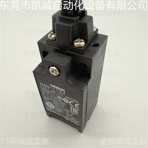 D4N-1132 有現(xiàn)貨歐姆龍安全限位開(kāi)關(guān) 滾珠柱塞型圖片