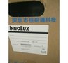G150XGE-L04 群创奇美工业液晶屏