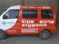 黔江车身广告、欧尚广告