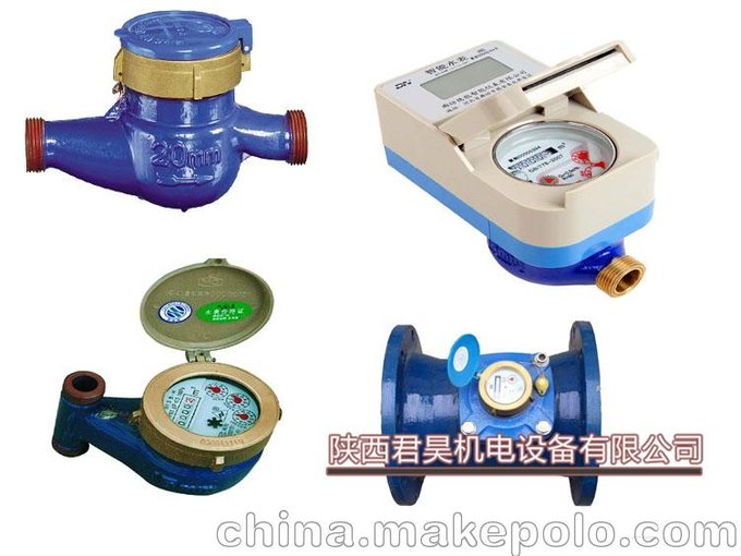 西安水表批發(fā) 法蘭水表 絲口水表46分1寸 流量計圖片