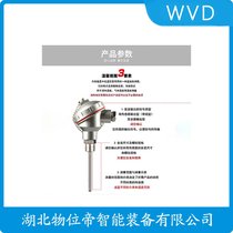 WZPB-240S WVD
