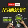 天猫代运营_拓宽网络