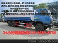 四平绿化洒水车喷洒车