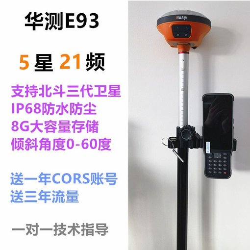 X16校準(zhǔn)經(jīng)緯儀天津南開全站儀校準(zhǔn)圖片