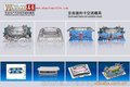 供应 专业技术生产制造汽车挡泥板模具