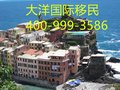 重磅!多米尼克投资移民竟然不涨价了