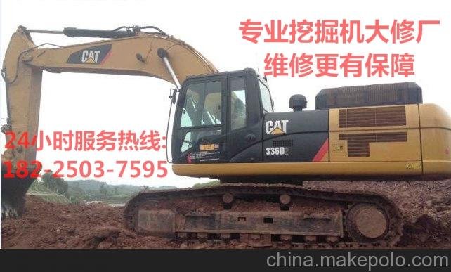鄉城縣加藤挖掘機維修售后全速解決-鄉城縣圖片