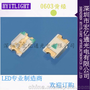 HYITLIGHT 0603led黄绿色灯珠 贴片led 0603普绿光 绿灯