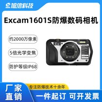  I(y)(sh)aC Excam1601S  5W׃