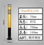 镀锌钢管警示柱道口标柱固定停车桩隔离