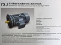 山東開(kāi)元電機 諸城開(kāi)元節能科技大法蘭端蓋
