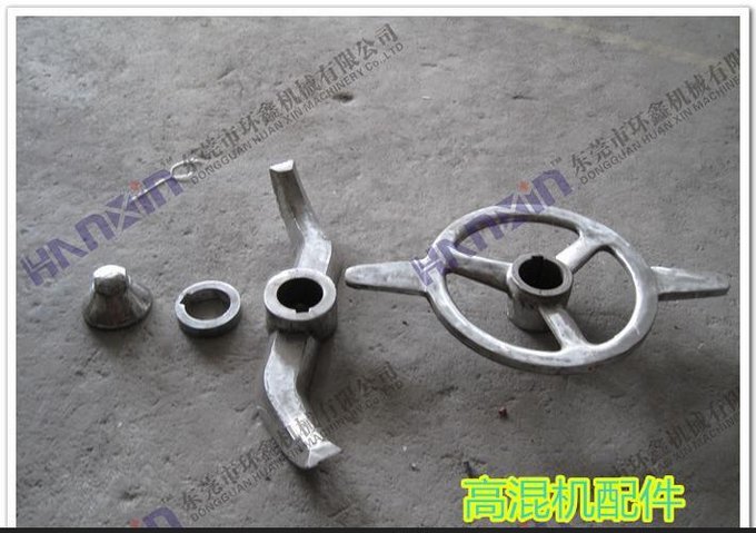 粉體HRS高混機 高速攪拌混合機圖片