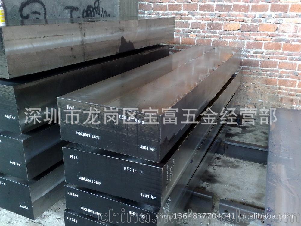 hot-work-tool-steel-h13-1-2344