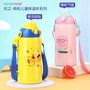优之UZSPACE儿童保温杯一杯双盖卡通吨吨水壶可斜挎