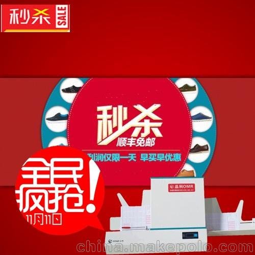 品科考試閱卷機(jī) 銷售電話圖片