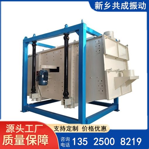 石油壓裂砂 石英砂 滑石粉除雜擺動(dòng)振動(dòng)篩 往復(fù)篩 平面回轉(zhuǎn)篩圖片