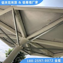 景区休息亭吊顶 三角形铝单板 白色氟碳漆铝单板