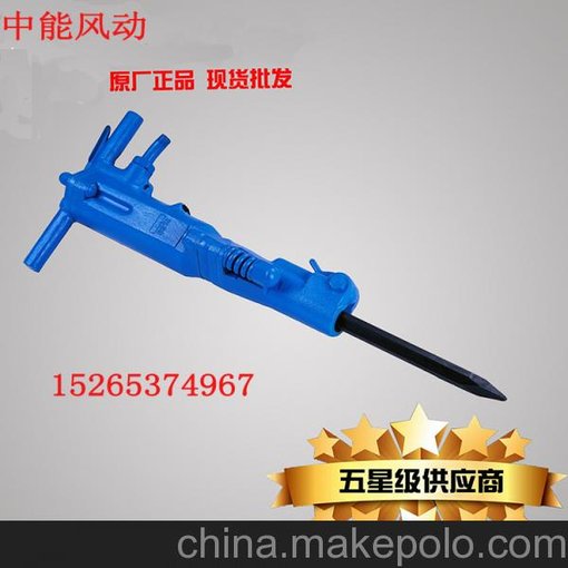 質(zhì)量保障B87C氣動(dòng)破碎機 售后B87C氣動(dòng)破碎機圖片