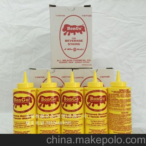 美國(guó)“Wilson” 進(jìn)口去漬劑藥水 BonGo Go系列 洗衣房用品圖片