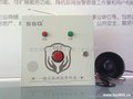 校园一键式报警装置，银行一键式报警系统