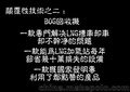 海达尔(图) BOG回收机生产厂