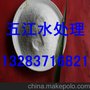 山东省优质高效 阳离子聚丙烯酰胺 新市场报价定位！