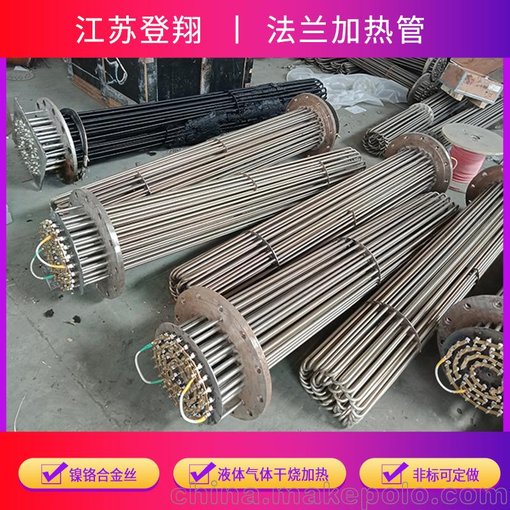 溫控電加熱棒 不銹鋼單頭電熱管 法蘭加熱管 加熱棒圖片
