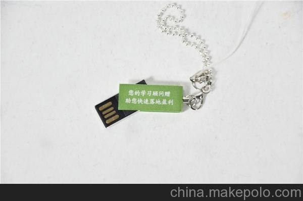 金屬旋轉小U盤(pán) 4G 8G 16G 創(chuàng  )意小禮品U盤(pán)迷你旋轉優(yōu)盤(pán)圖片