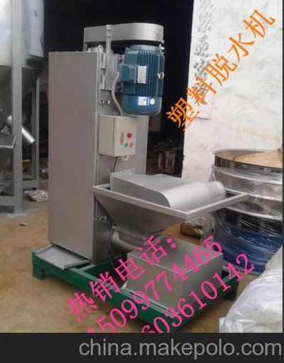 大型管式離心脫水機(jī)，不銹鋼塑膠脫水機(jī)專業(yè)生產(chǎn)廠家低價(jià)供應(yīng)圖片