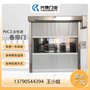 惠州XDM軟質(zhì)快速門(mén) 興德門(mén)業(yè)
