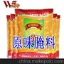 100%原味腌料肯德基风味正品腌料烧烤腌料调味料
