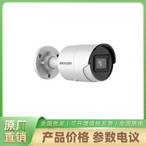 DS-2CD2043G2-I(U) 400fع̶;W(wng)jzC
