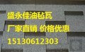 保定沥青瓦,防水沥青瓦,保定防水材料厂家