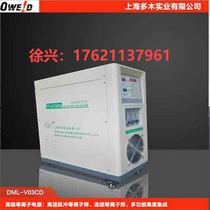 DML-V03CDxӶѺC۸C