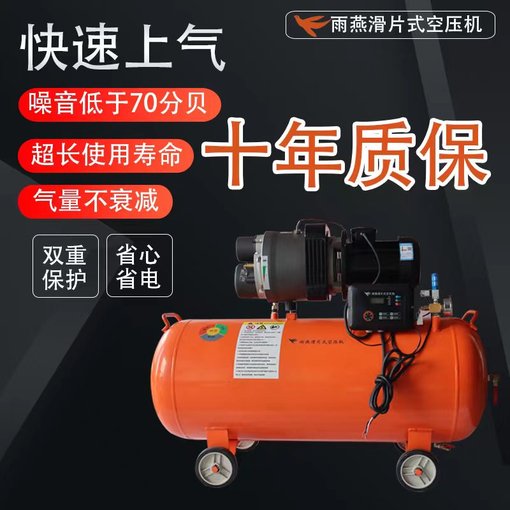 空壓機靜音氣泵小型220v工業(yè)級空氣壓縮機便攜木工高壓打氣泵圖片