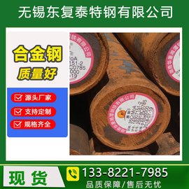 4130圓鋼熱軋4130圓鋼 鍛打鍛制可淬火熱處理