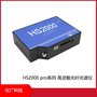 上海仪广科技HS2000 pro -TEC系列，被动制冷型面阵CCD