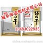 邯郸食品袋价格_食品袋 精选 _海通塑料