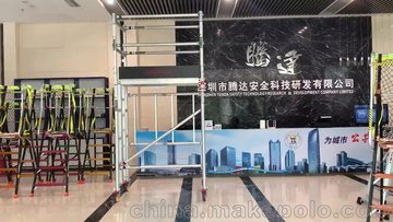 深圳铝合金移动式脚手架搭拆完整视频教程