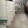 供应木制品家具喷油15号白油 环保ROHS无色无味