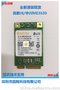 中兴 4G通讯模块ME3630 MINI PCIE 接口 LTE 全网通七模