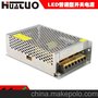 洪方佳源24V200W LED灯条电源